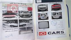 نيسان بيك اب